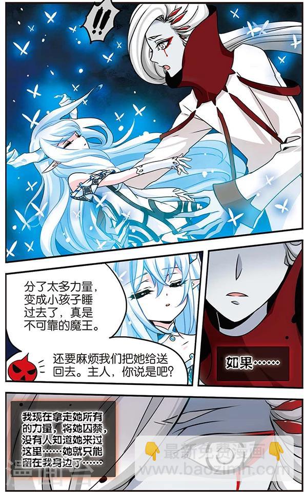 第52话 混沌之地-第52话