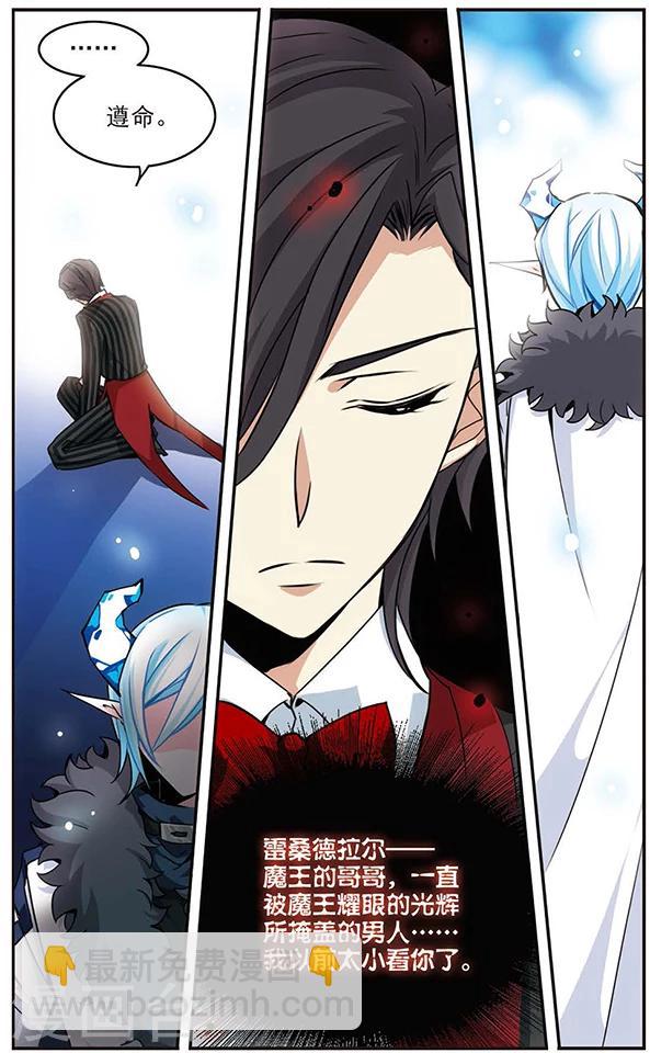 第54话 杀机-第54话