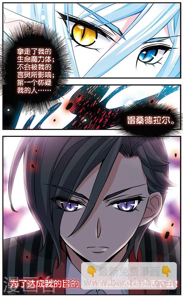 第54话 杀机-第54话