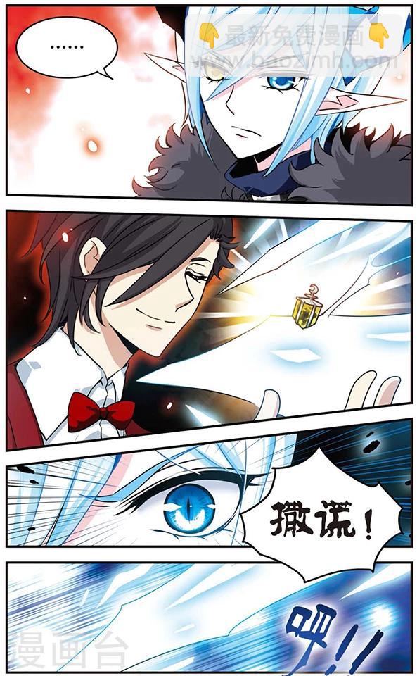 第54话 杀机-第54话