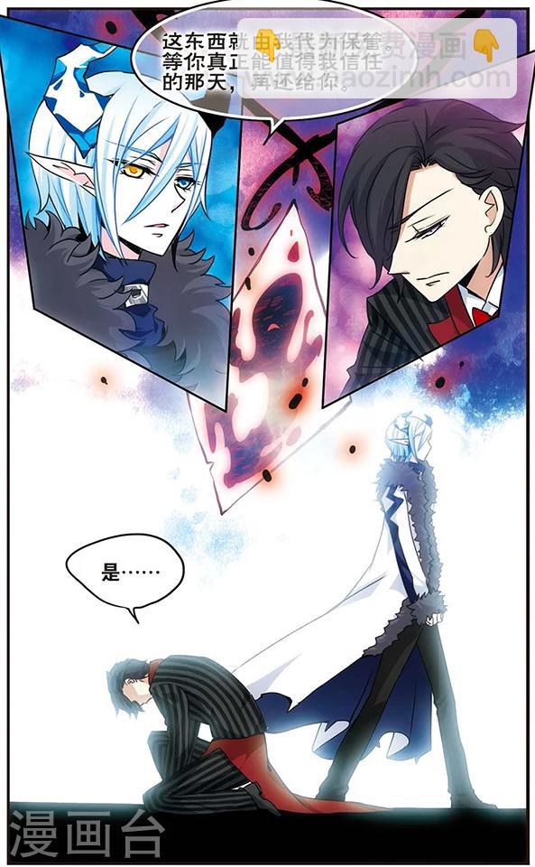 第54话 杀机-第54话