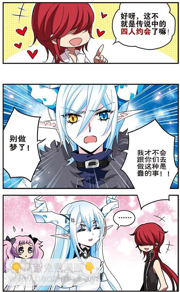 第56话 在一起-第56话