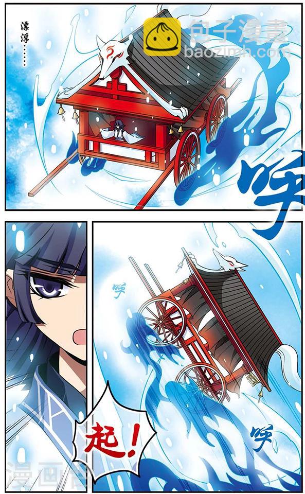第58话 青悠之旅-第58话
