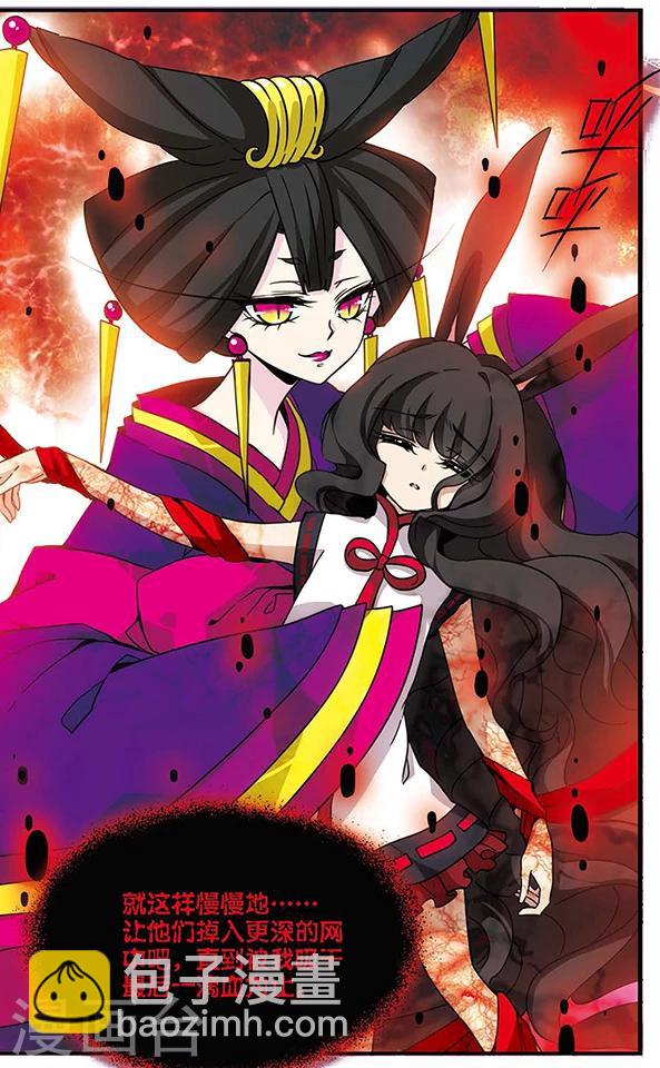 第61话 短暂花期-第62话
