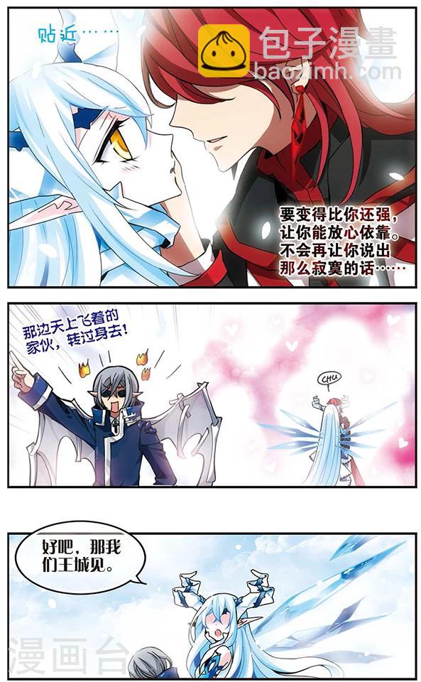 第63话 诀别-第64话