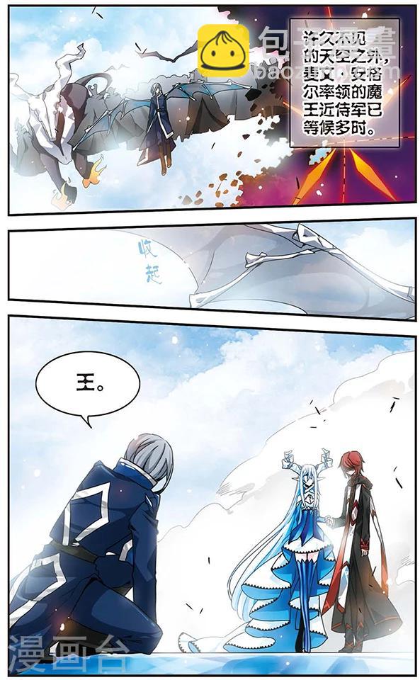 第63话 诀别-第64话