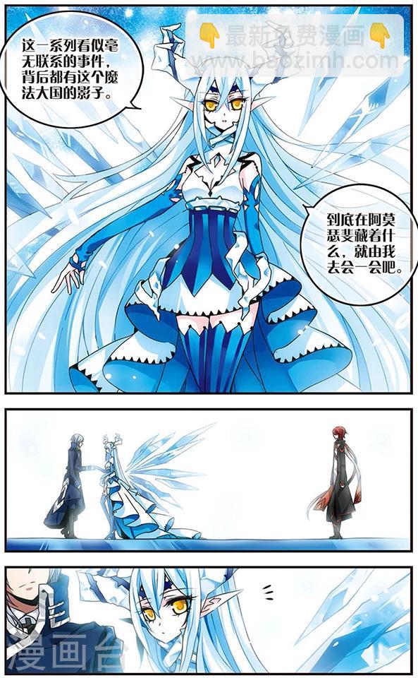 第63话 诀别-第64话