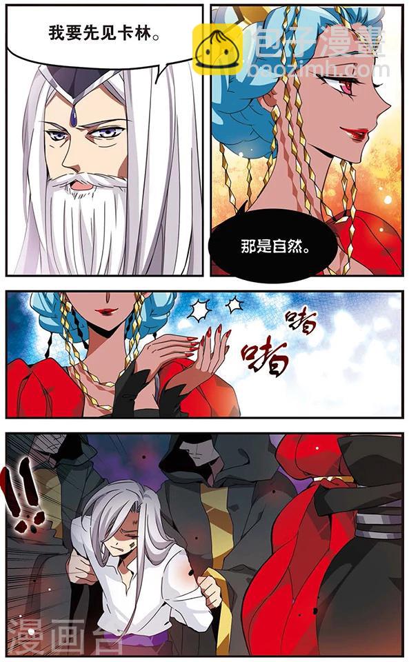 第65话 怀疑的种子-第66话