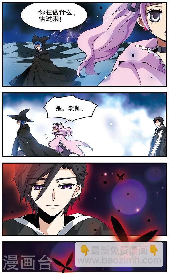 第65话 怀疑的种子-第66话