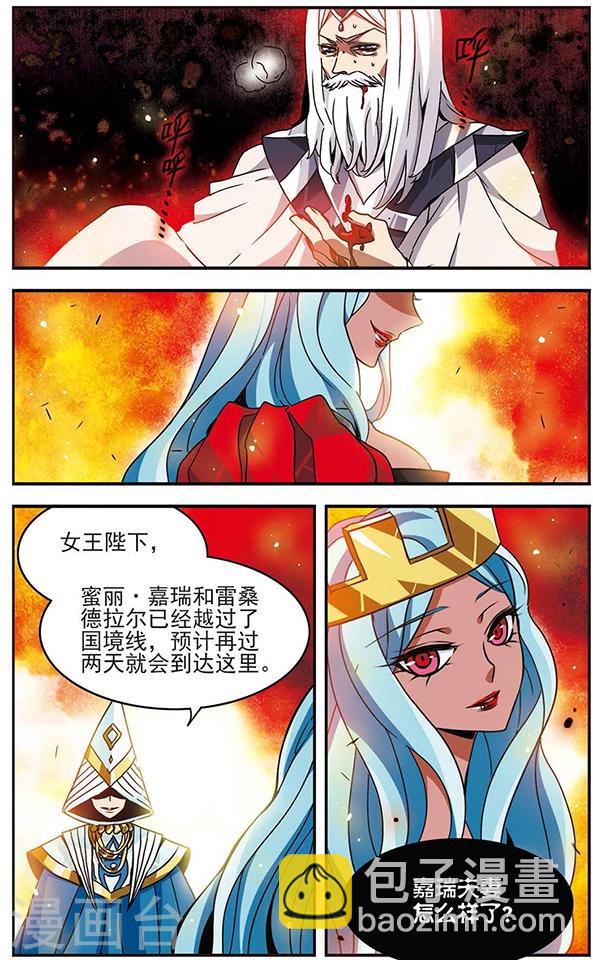 第67话 蔓延的黑暗-第68话