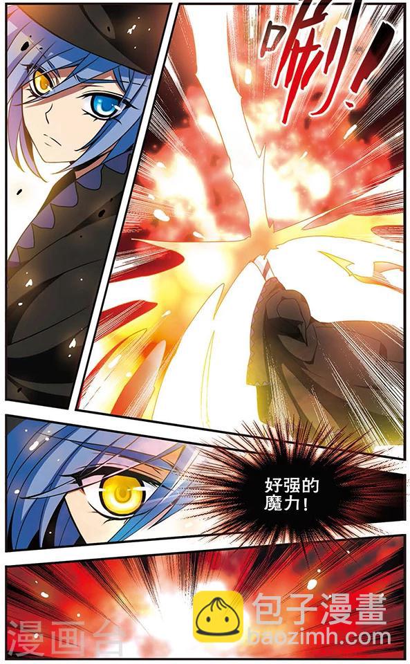 第69话 四面埋伏-第70话