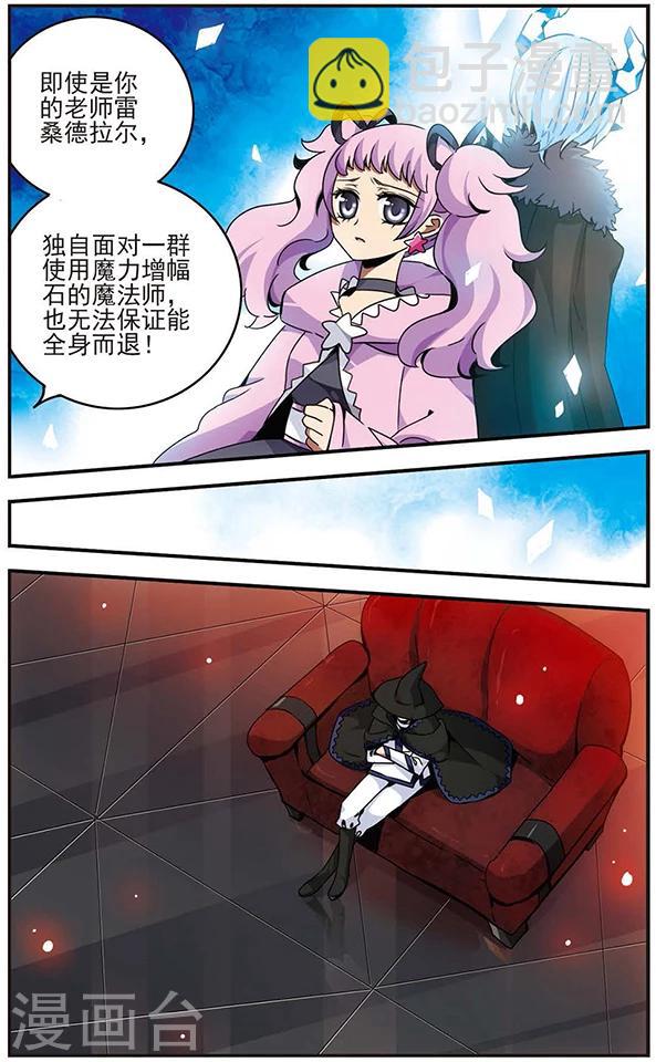 第69话 四面埋伏-第70话