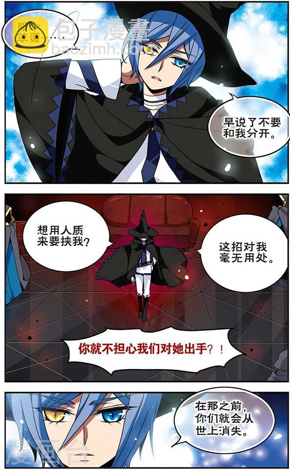 第69话 四面埋伏-第70话
