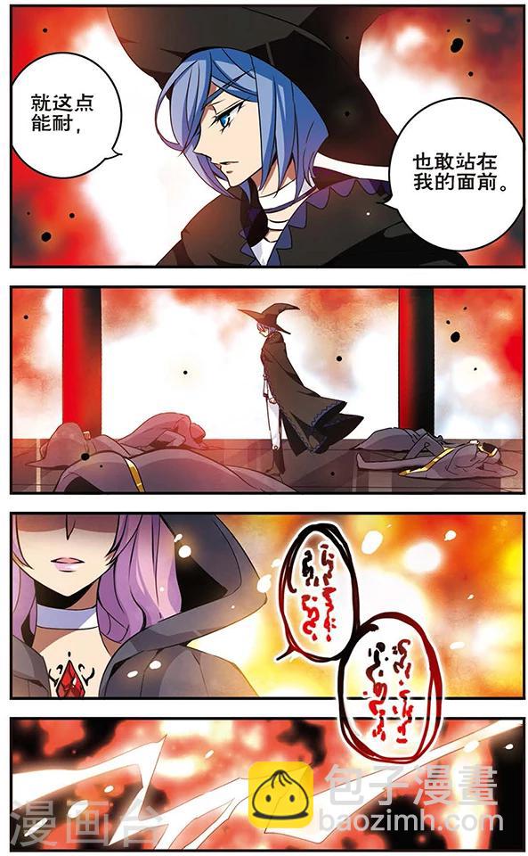 第69话 四面埋伏-第70话