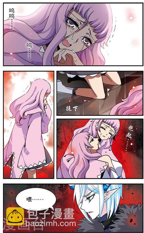 第71话 无情的刃-第72话