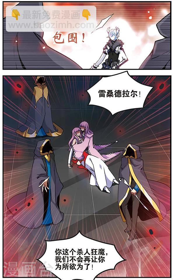 第71话 无情的刃-第72话