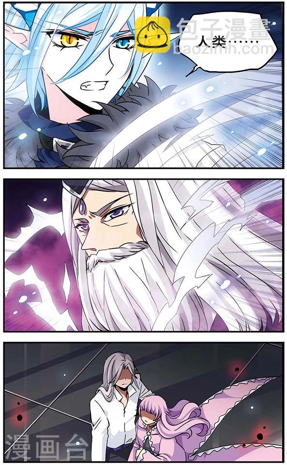 第73话 牺牲-第74话