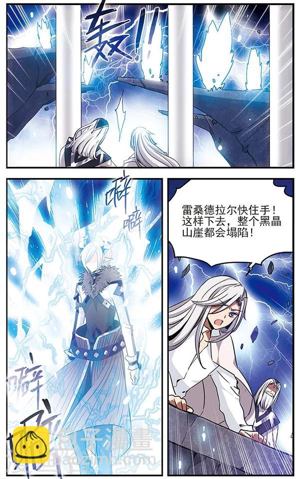 第73话 牺牲-第74话