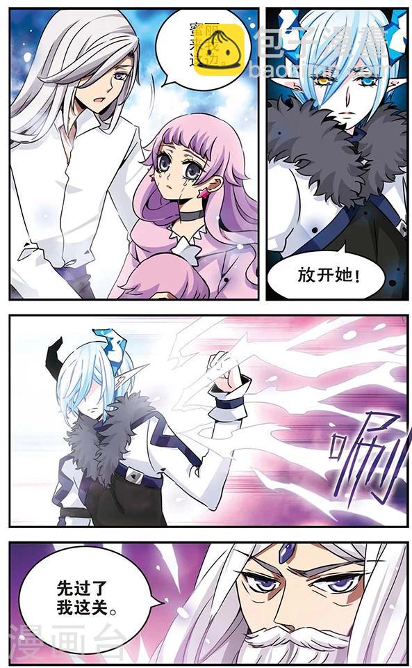 第73话 牺牲-第74话