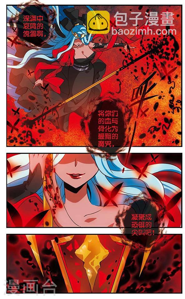 第75话 双王对决-第76话