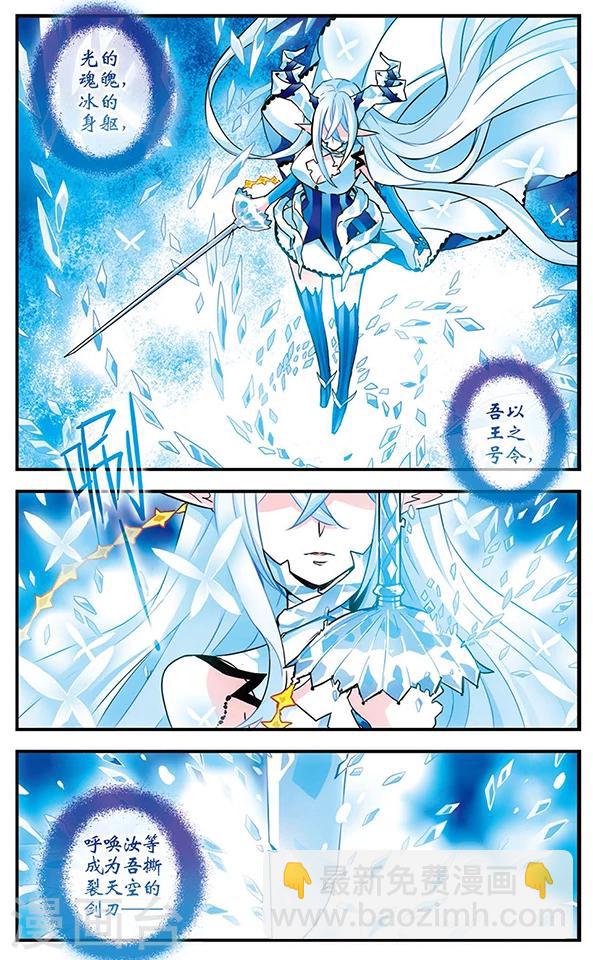 第75话 双王对决-第76话
