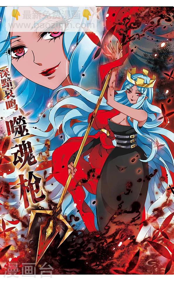 第75话 双王对决-第76话