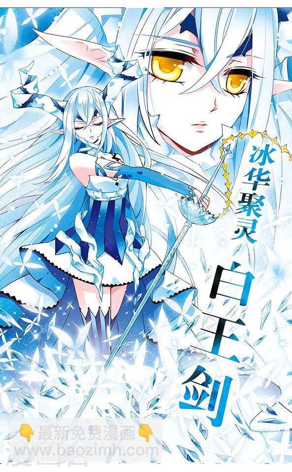 第75话 双王对决-第76话