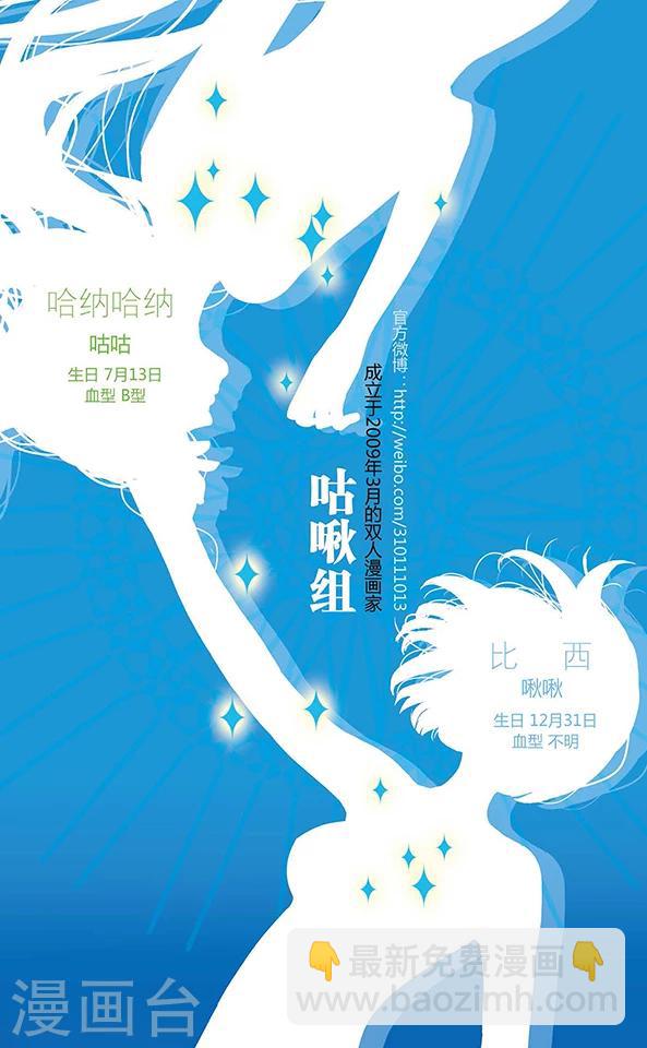 第75话 双王对决-第76话