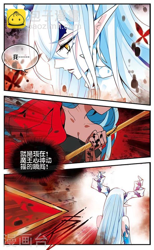 第75话 双王对决-第76话