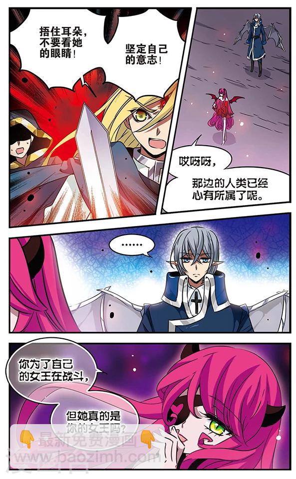 第77话 狄俪雪-第78话