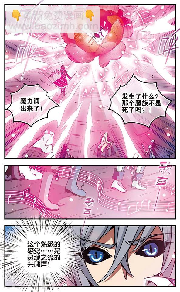 第77话 狄俪雪-第78话