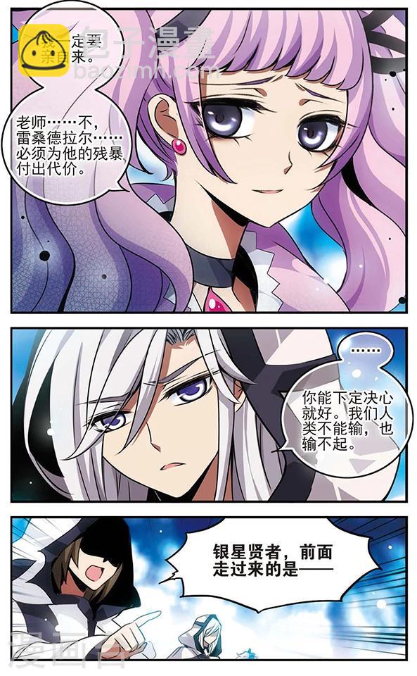 第81话 最后的舞台-第82话