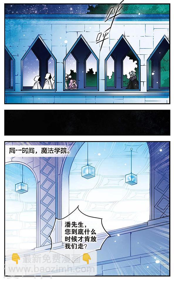 第81话 最后的舞台-第82话