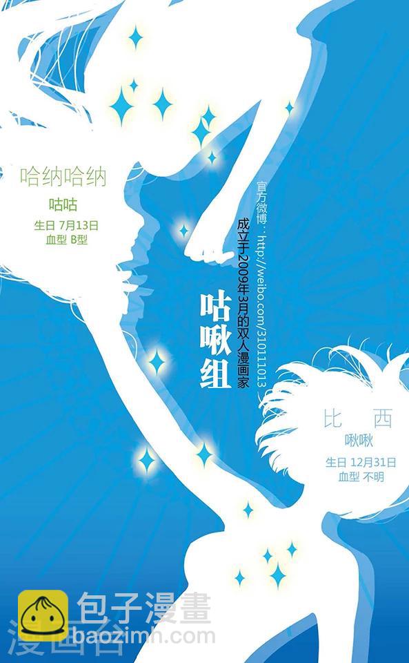 第85话 黑暗浸染之心-第86话