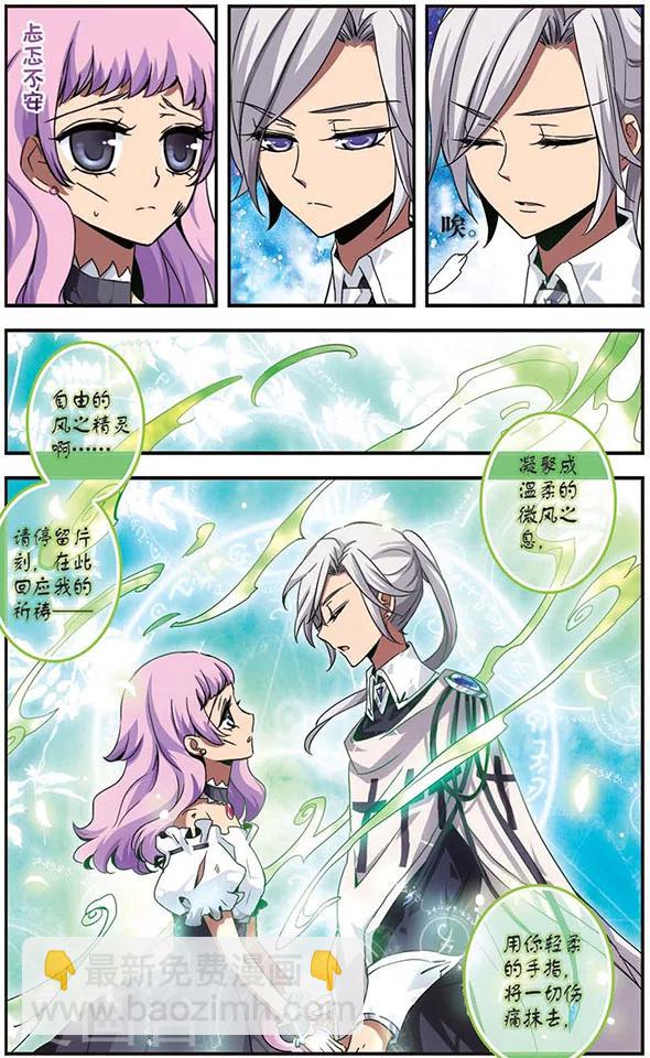 第10话 很高兴认识你-第10话