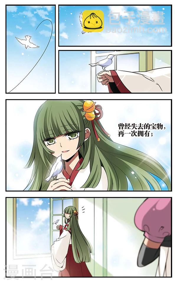 最终话 封印-第92话