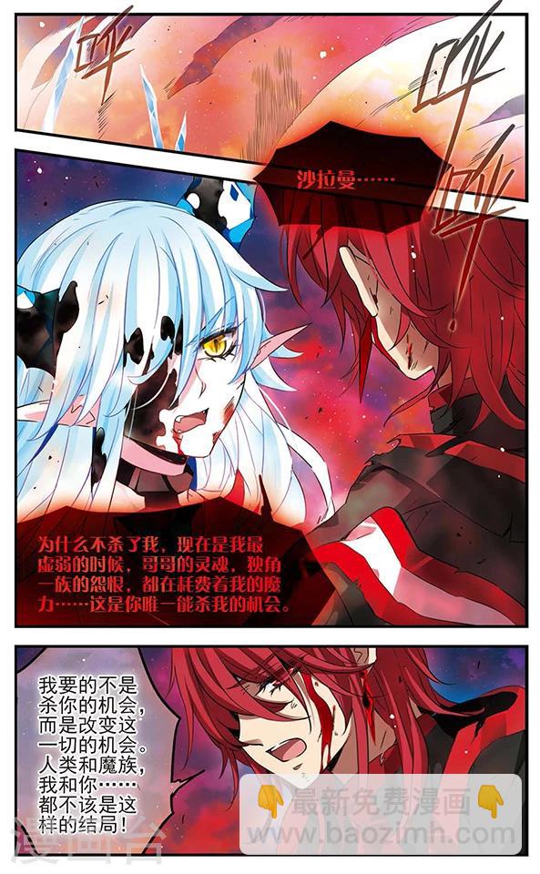 最终话 封印-第92话
