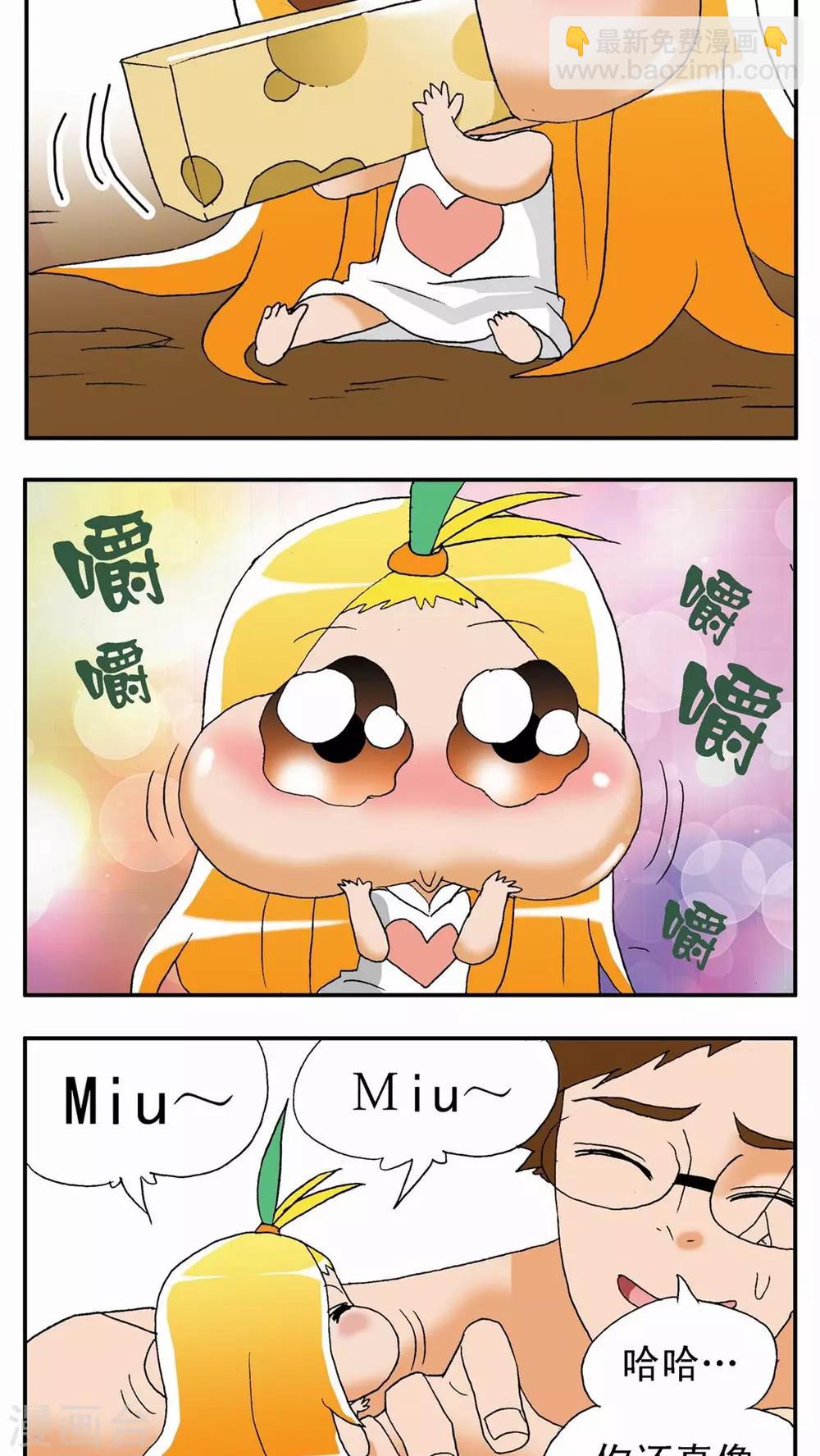 第2话-第2话