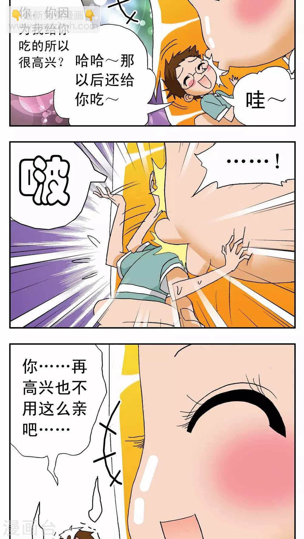 第2话-第2话