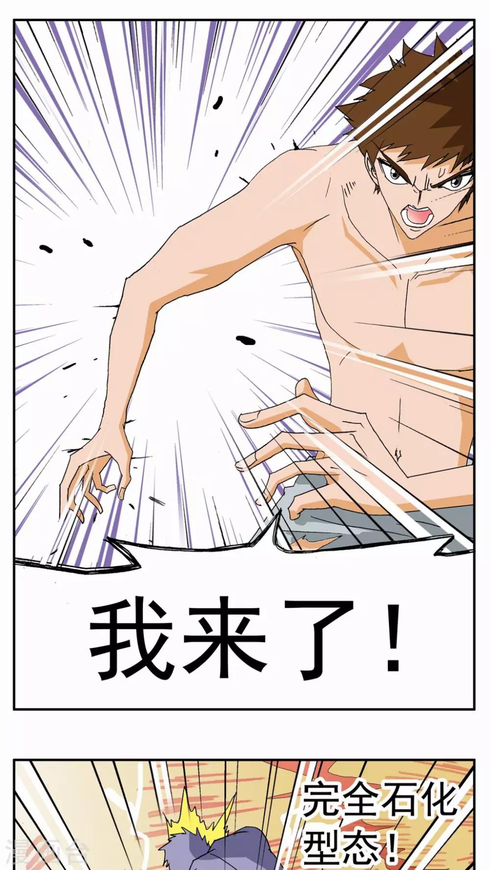 第102话-第102话