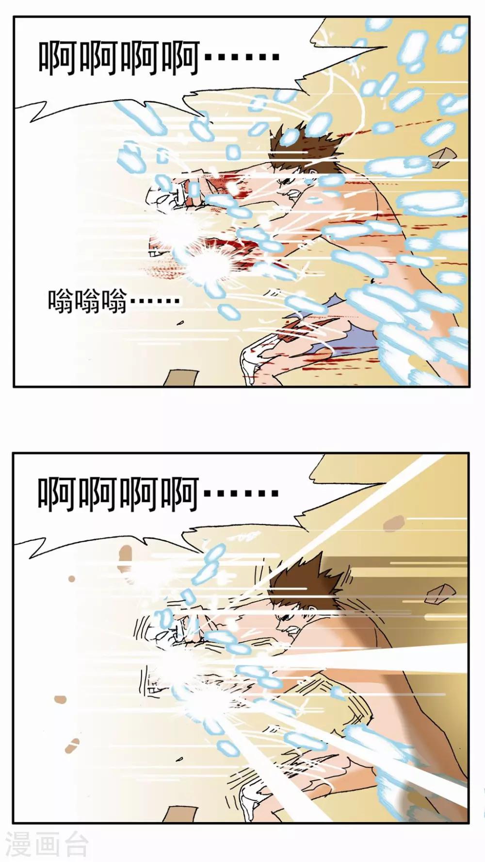 第102话-第102话