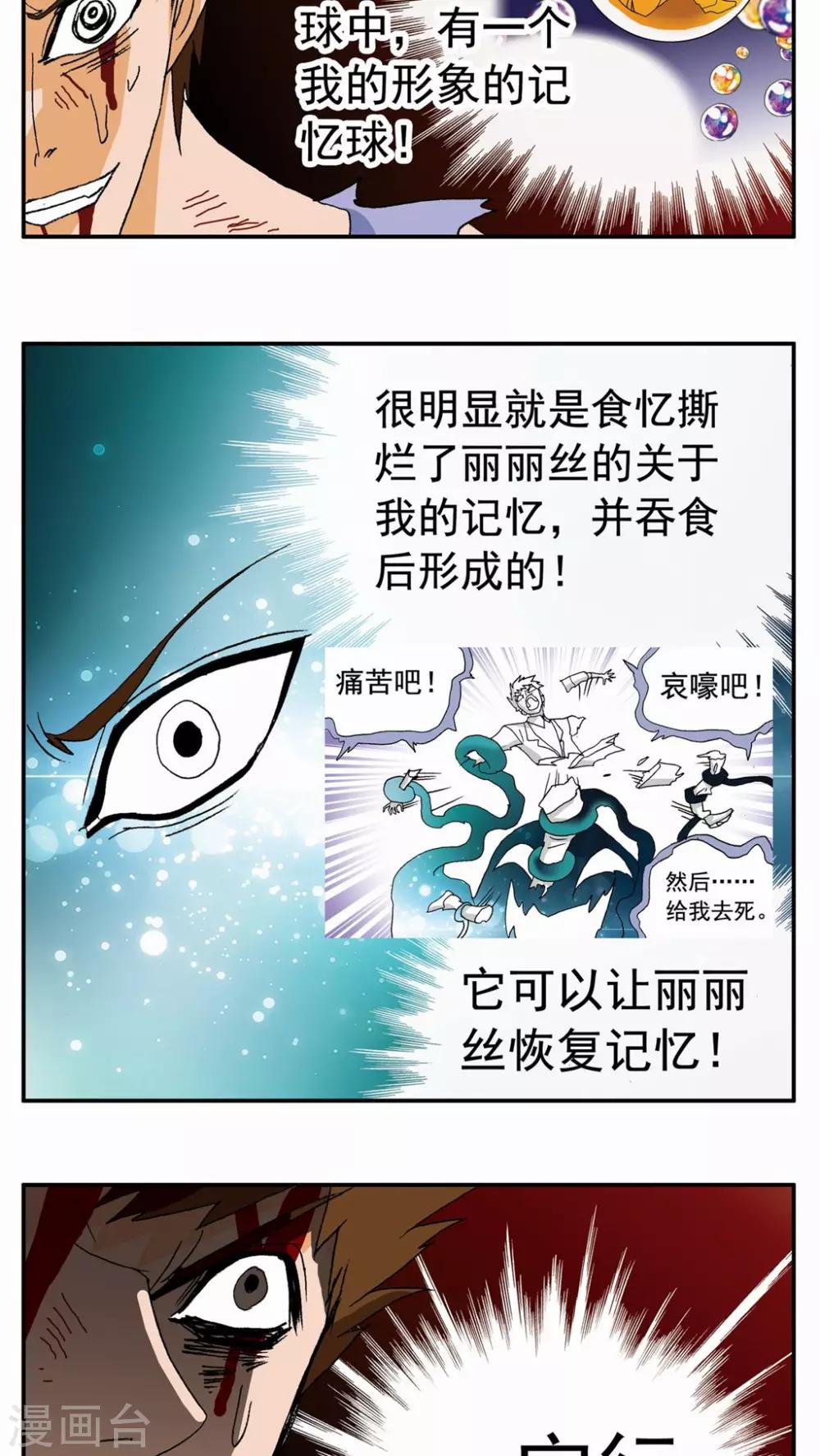 第102话-第102话