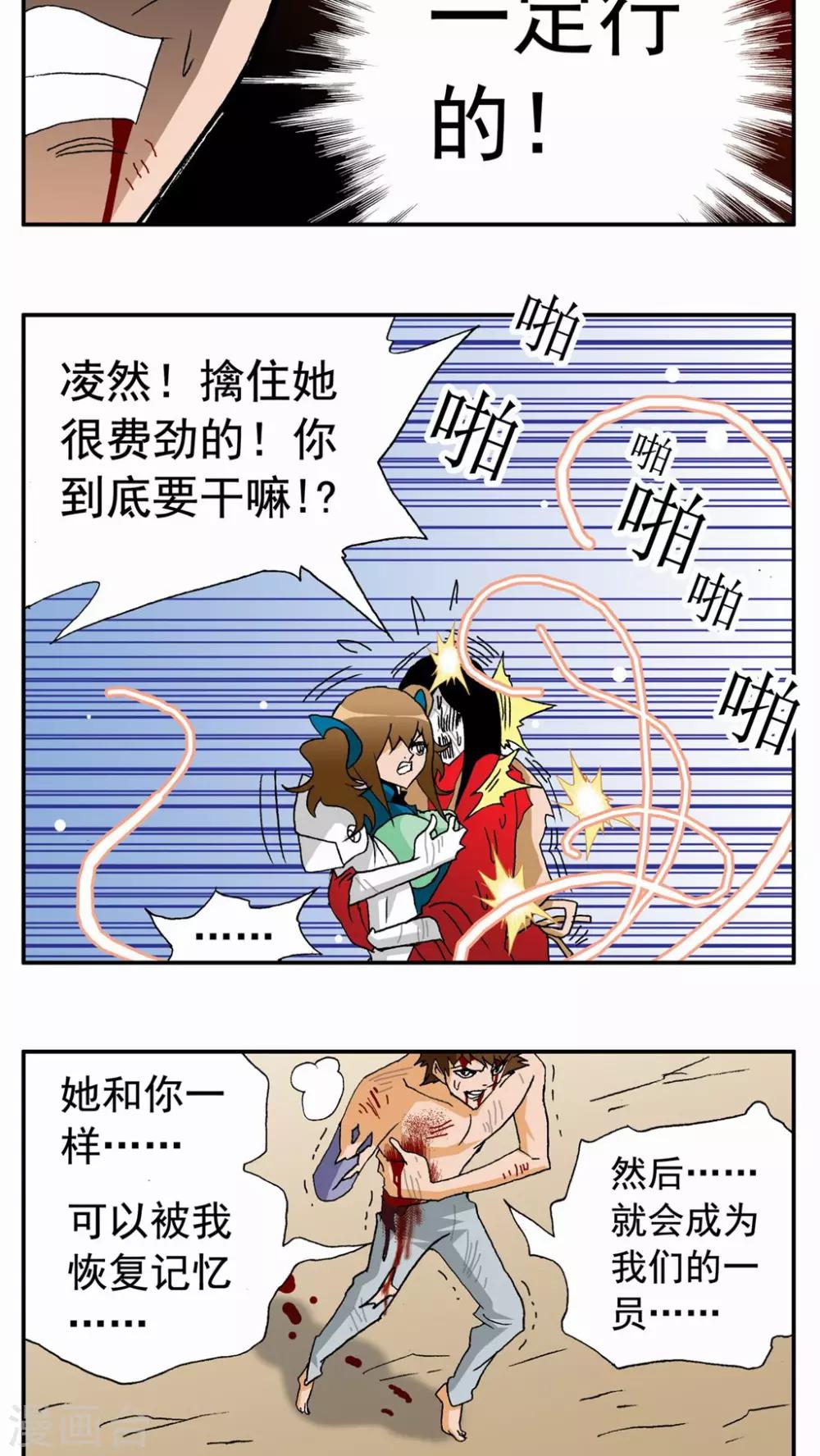 第102话-第102话