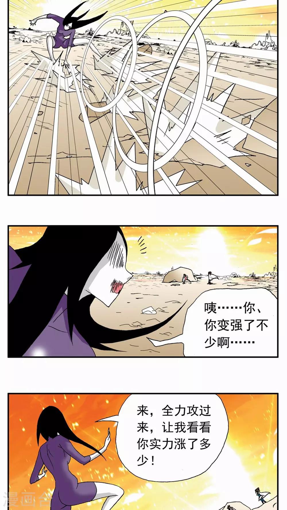 第104话-第104话