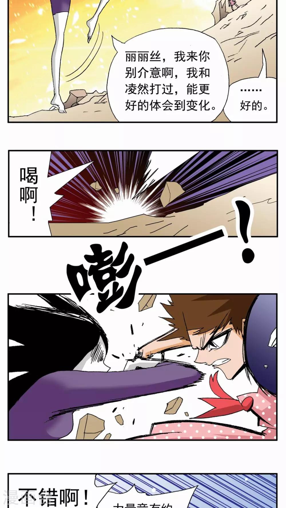 第104话-第104话