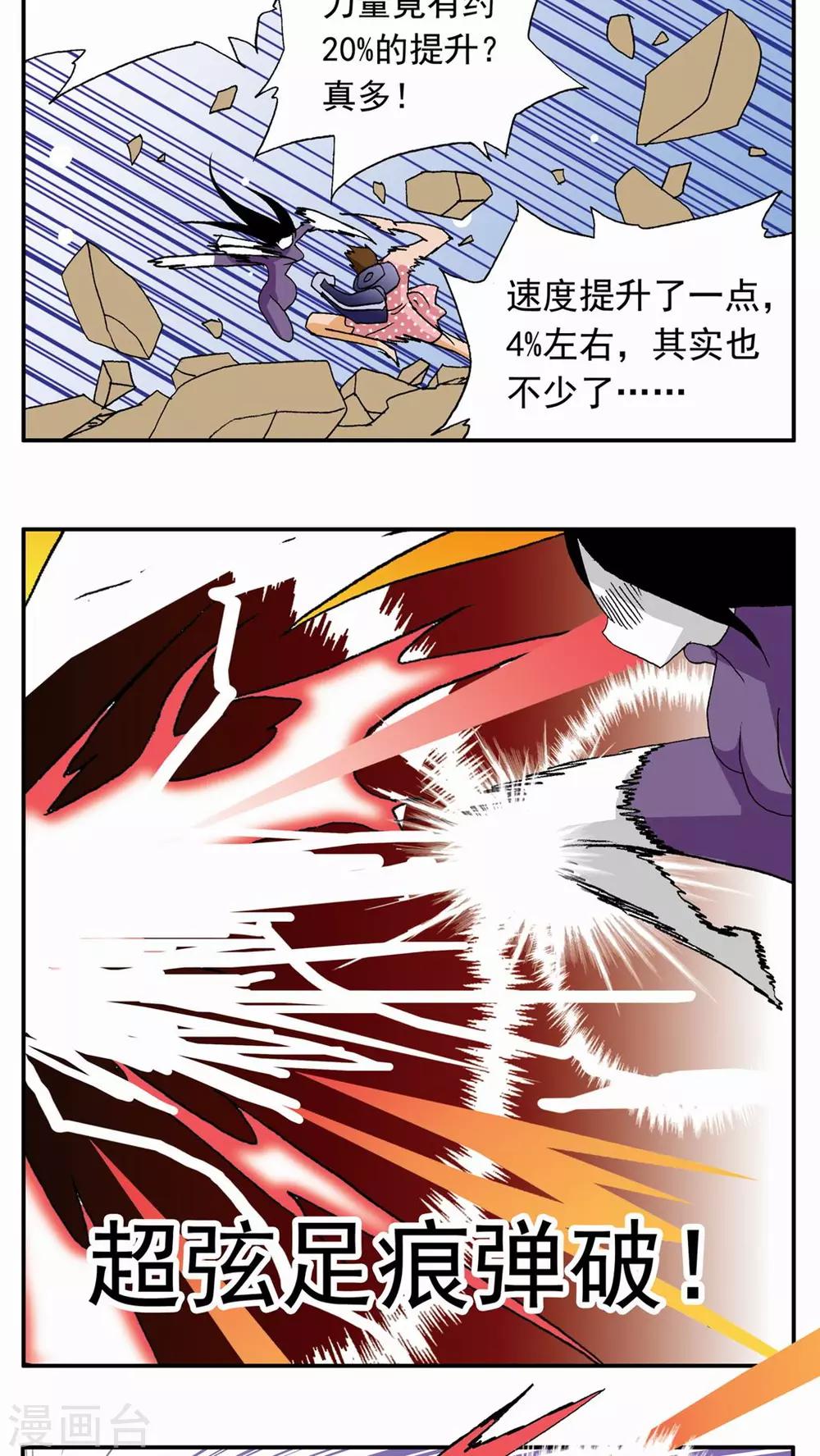 第104话-第104话