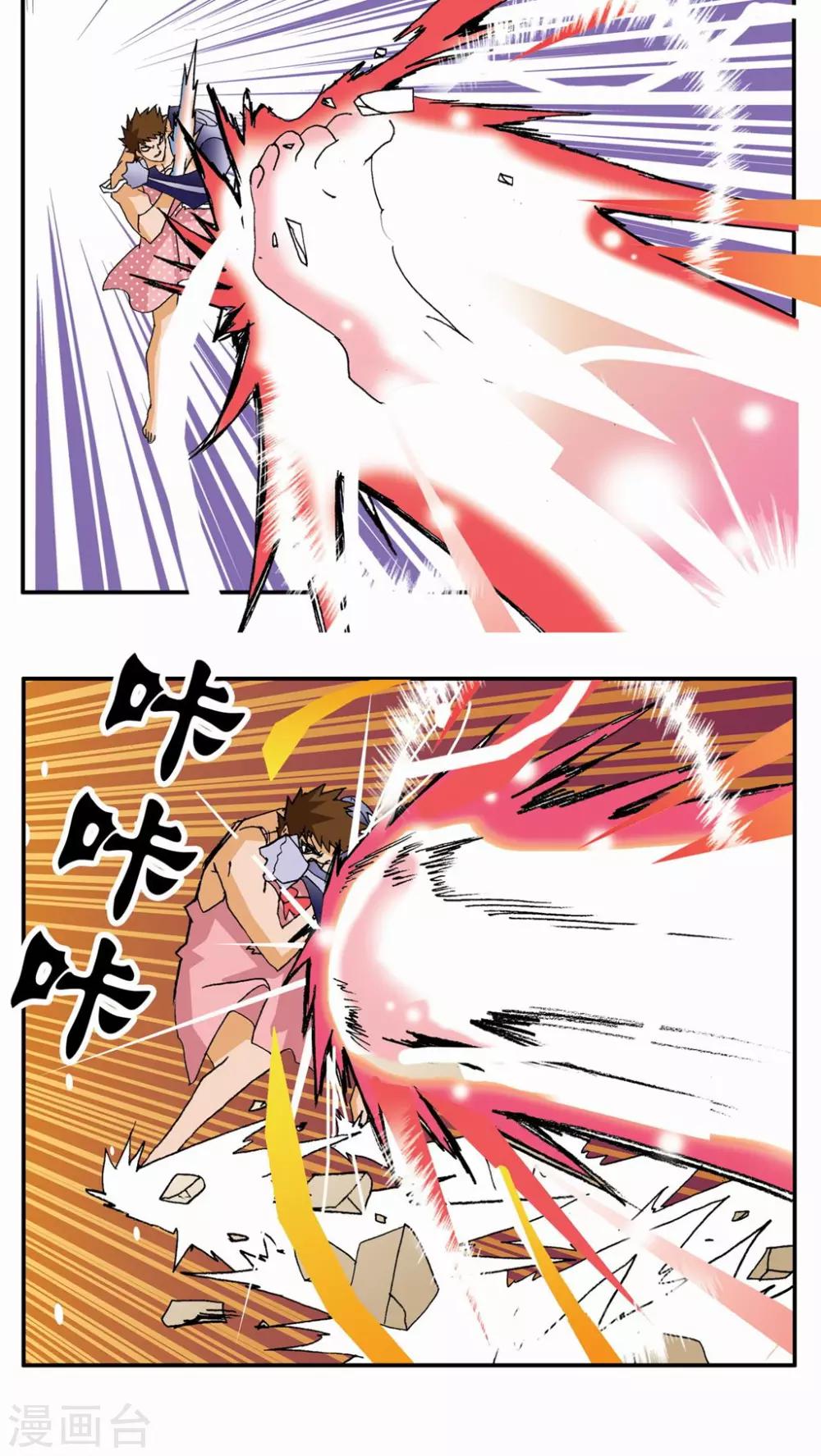 第104话-第104话