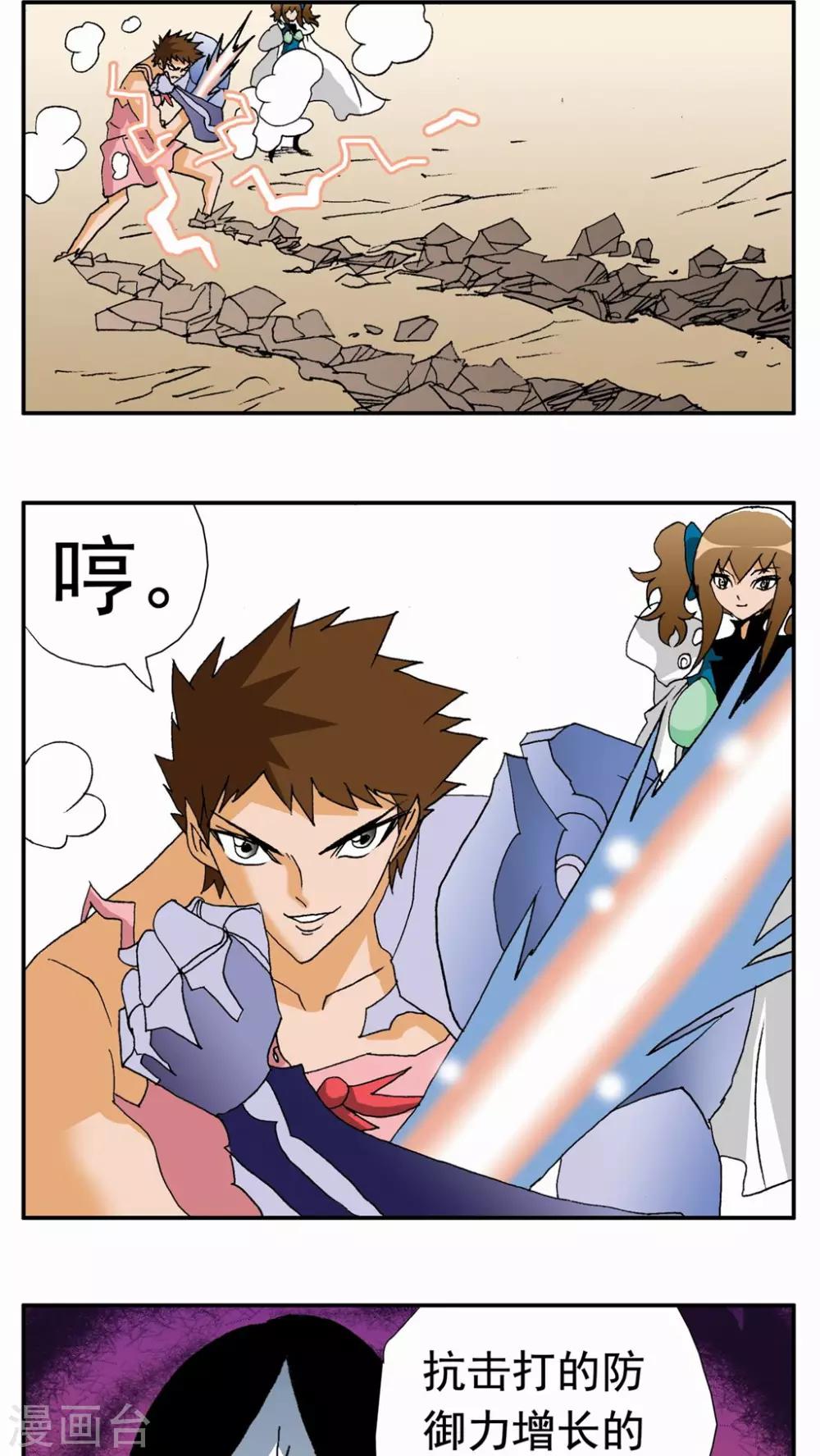 第104话-第104话