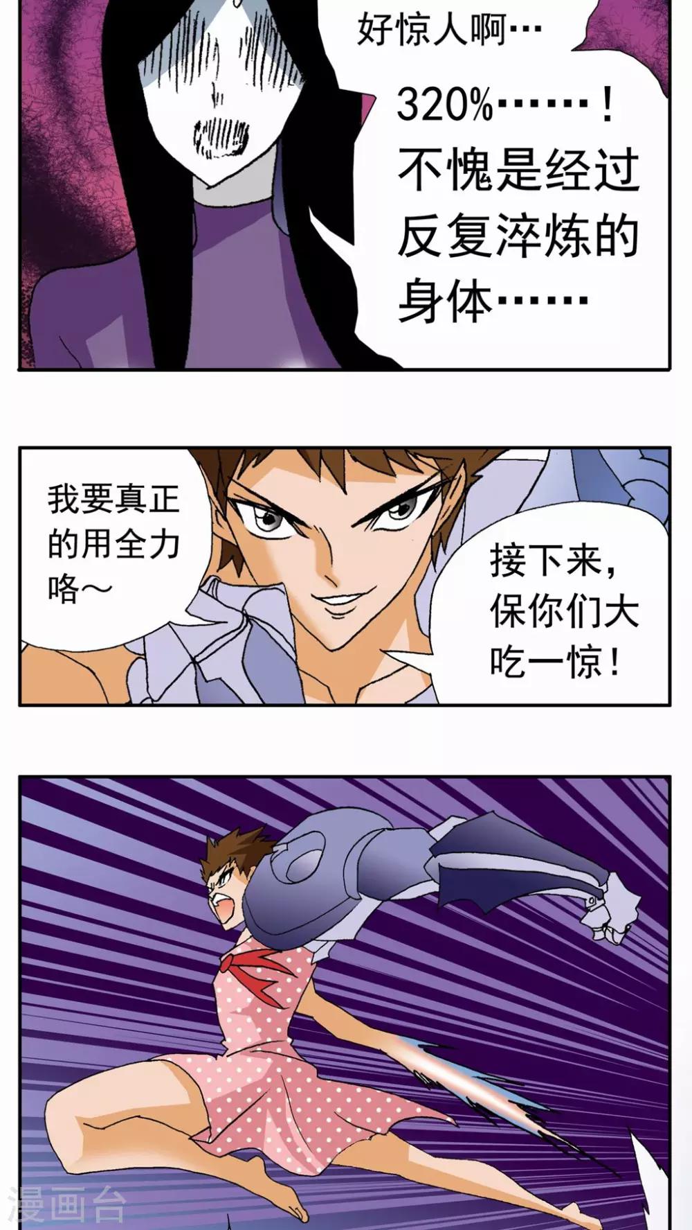 第104话-第104话