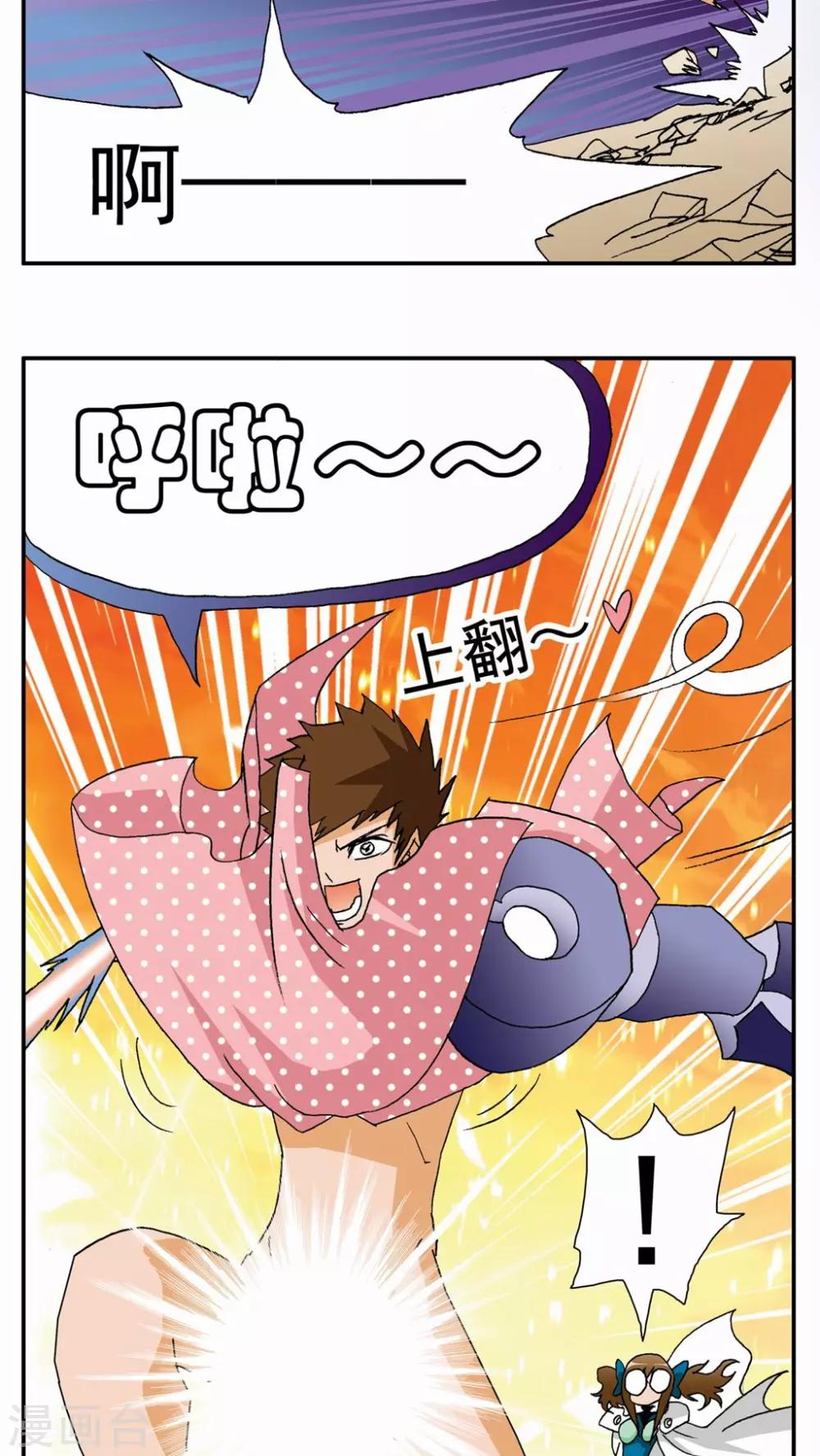 第104话-第104话